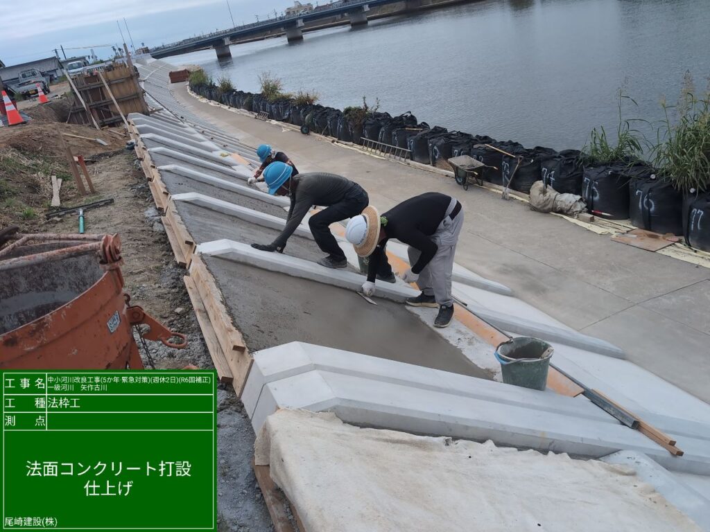 矢作古川護岸工事