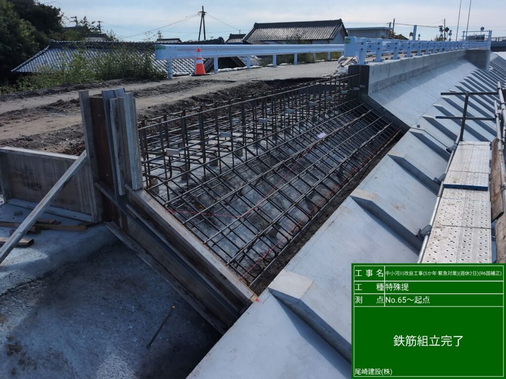 矢作古川護岸工事