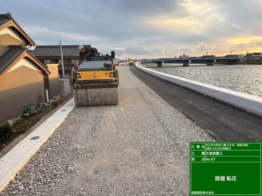 矢作古川護岸工事