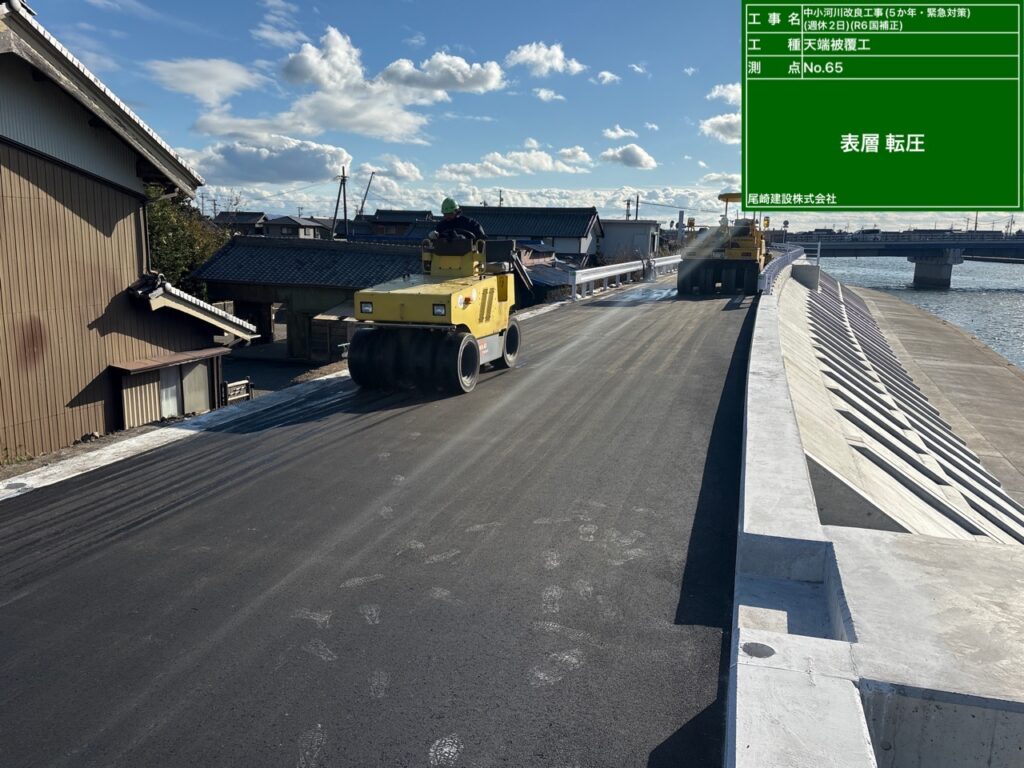 矢作古川護岸工事