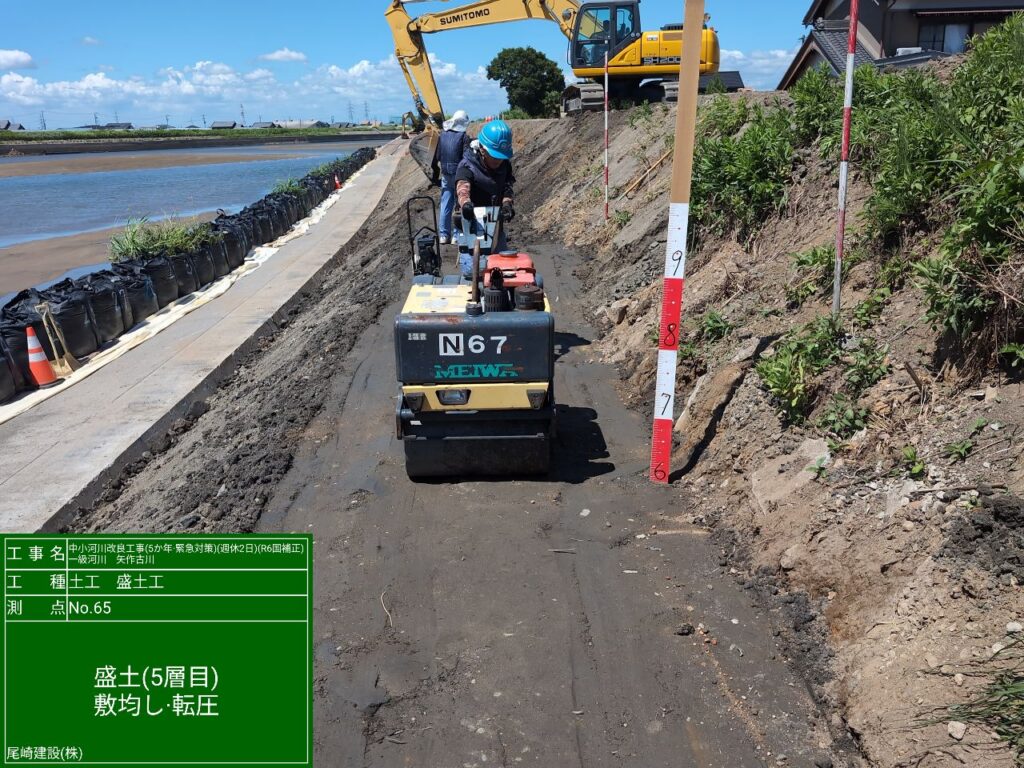 矢作古川護岸工事