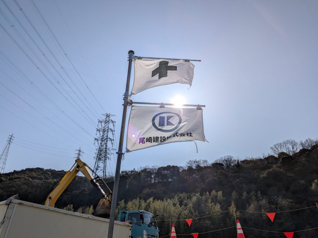 矢崎川護岸工事