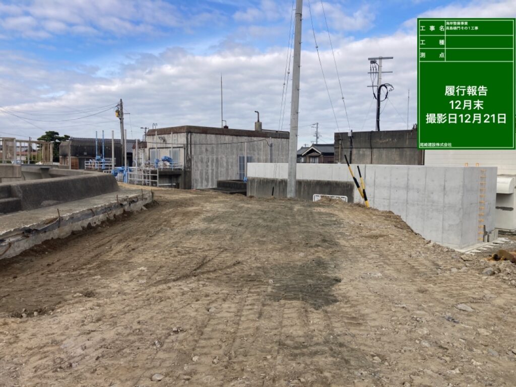 高島樋門耐震補強工事