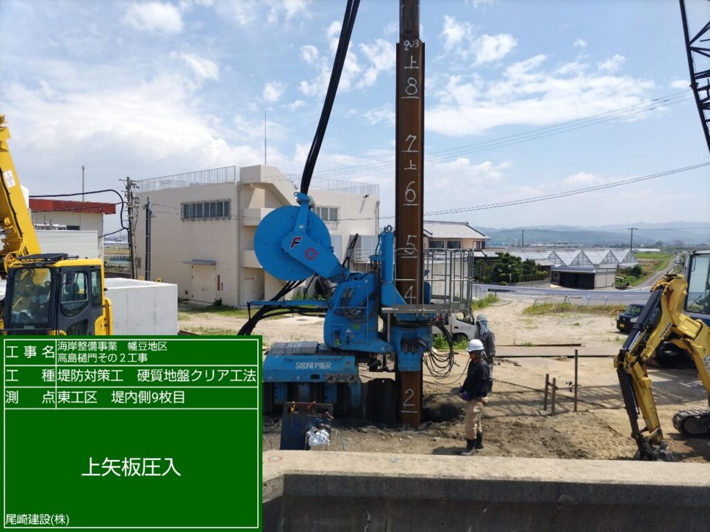 高島樋門耐震補強工事