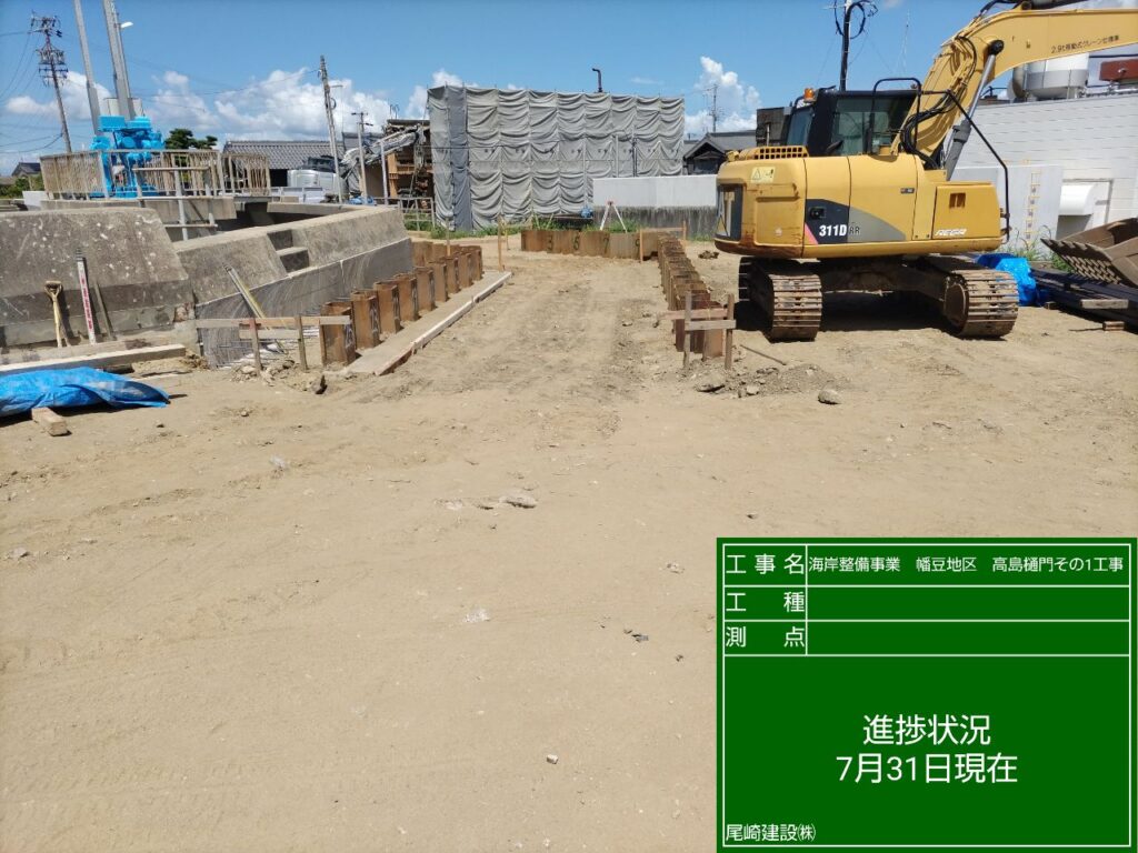 高島樋門耐震補強工事