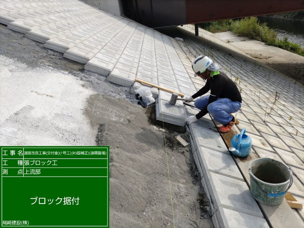 西尾幡豆線道路改良工事