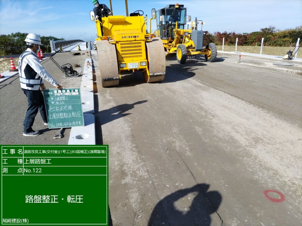 西尾幡豆線道路改良工事