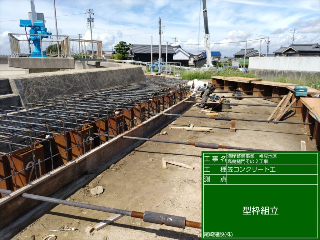 高島樋門耐震補強工事