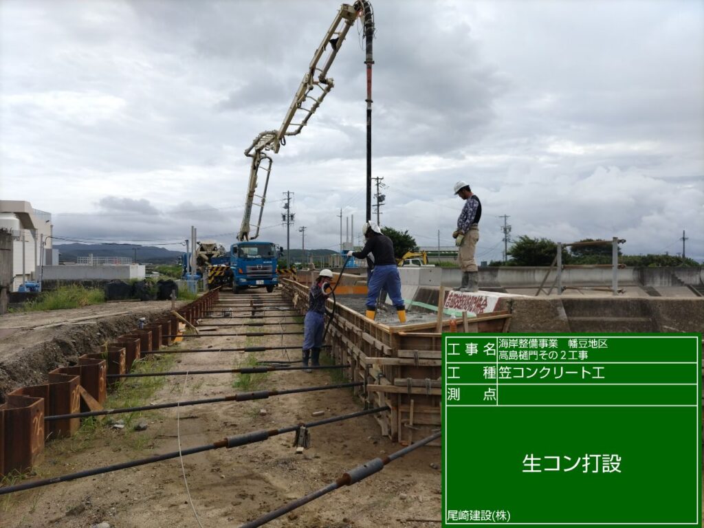 高島樋門耐震補強工事