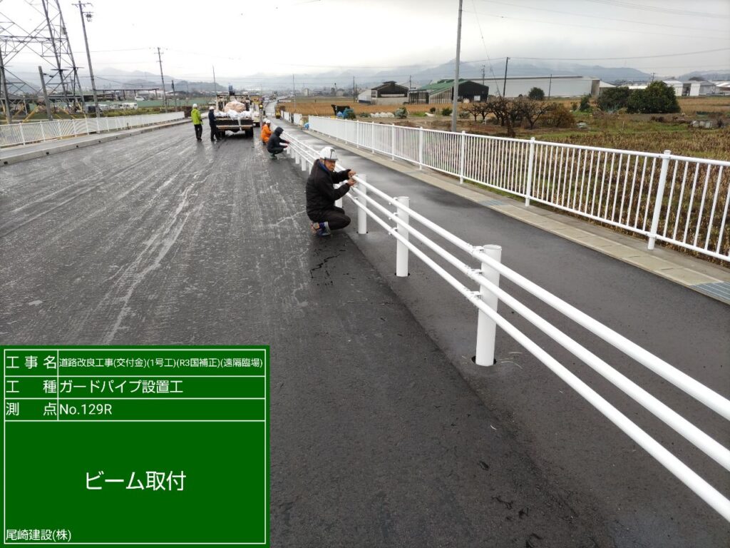 西尾幡豆線道路改良工事