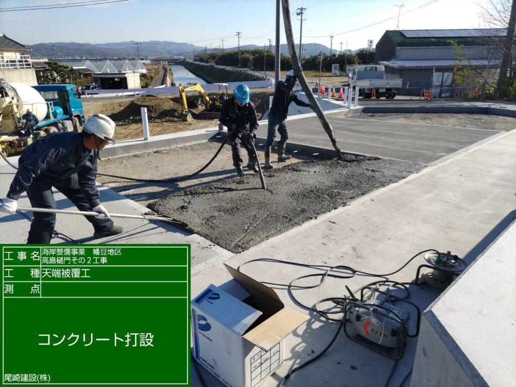 高島樋門耐震補強工事